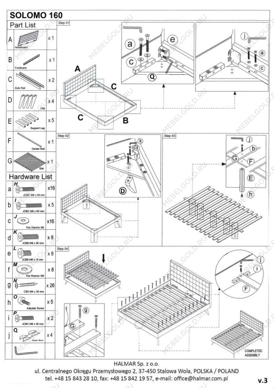 Кровать Halmar SOLOMO (бежевый/орех) 160/200 | изображение 4
