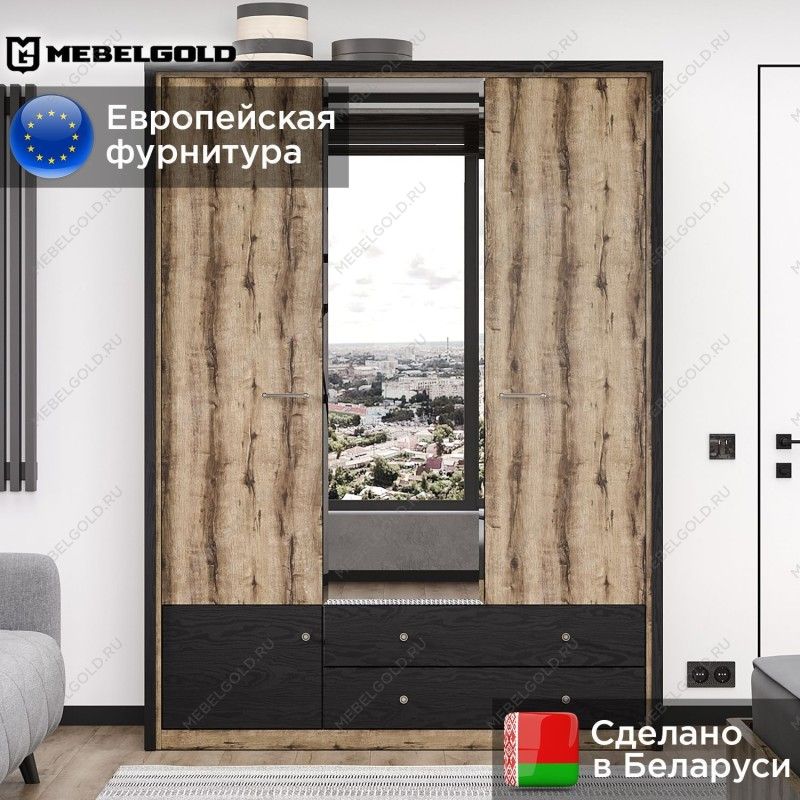 Шкаф 3-створчатый Джаггер 3DG2S Z | изображение 1