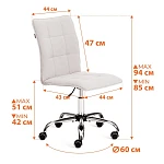 Кресло ONE, флок, бежевый, 7 | изображение 9