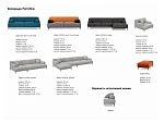 Диван Portofino wave 2-х местный Ткань Austin 21/Austin 18/Austin 09, Ножки черные, 583282 | изображение 7
