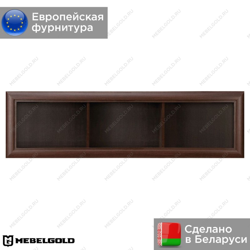 Полка-витрина Коен SFW1W/148 Венге/Штрокс | изображение 1