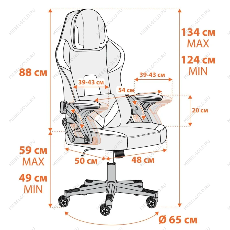 Компьютерное кресло iBear, ткань, коричнево-бежевый / brown beige | изображение 19