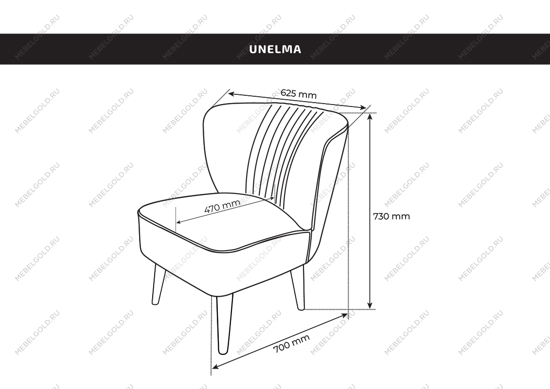 м. Марьина Роща - Кресло Унельма светло-розовый, рогожка | изображение 2