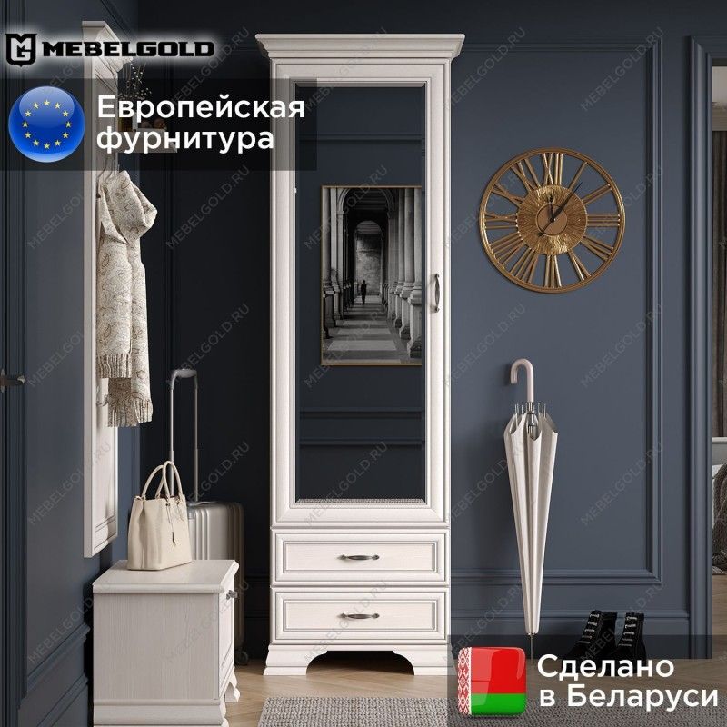 Шкаф 1-створчатый Тиффани 1Z2S вудлайн кремовый | изображение 1