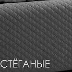 Кровать Римини 1,8 м, с подъемным механизмом (пепел), РМКР180-2[3], стеганые царги | изображение 2