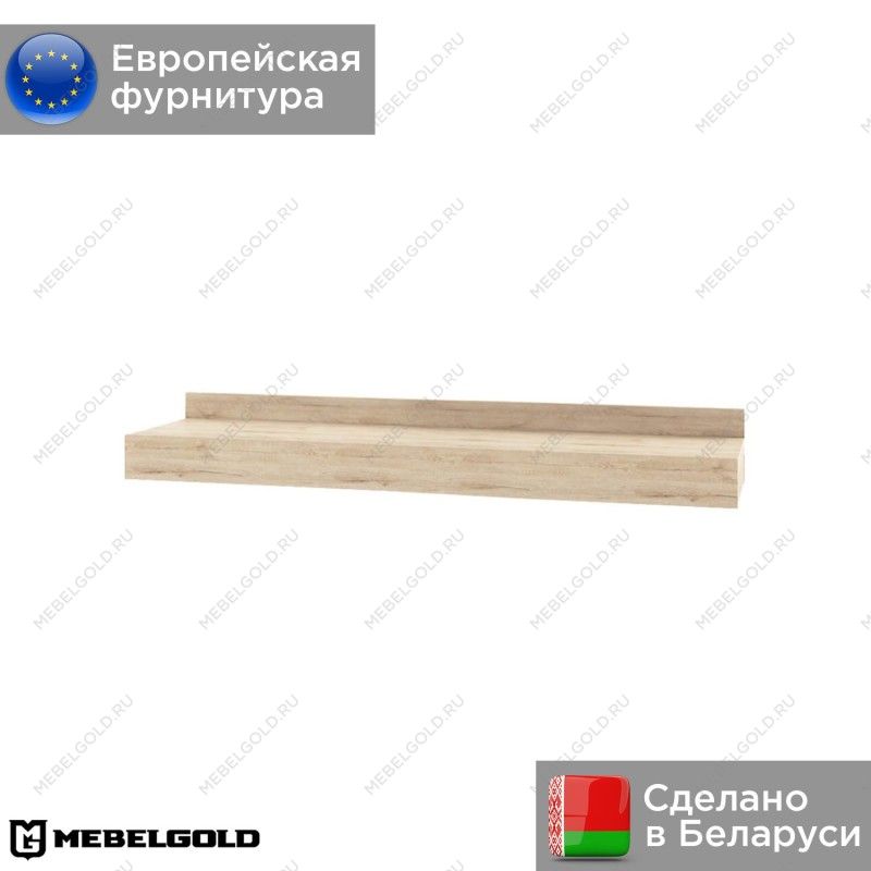 Полка Оскар 1NB | изображение 1