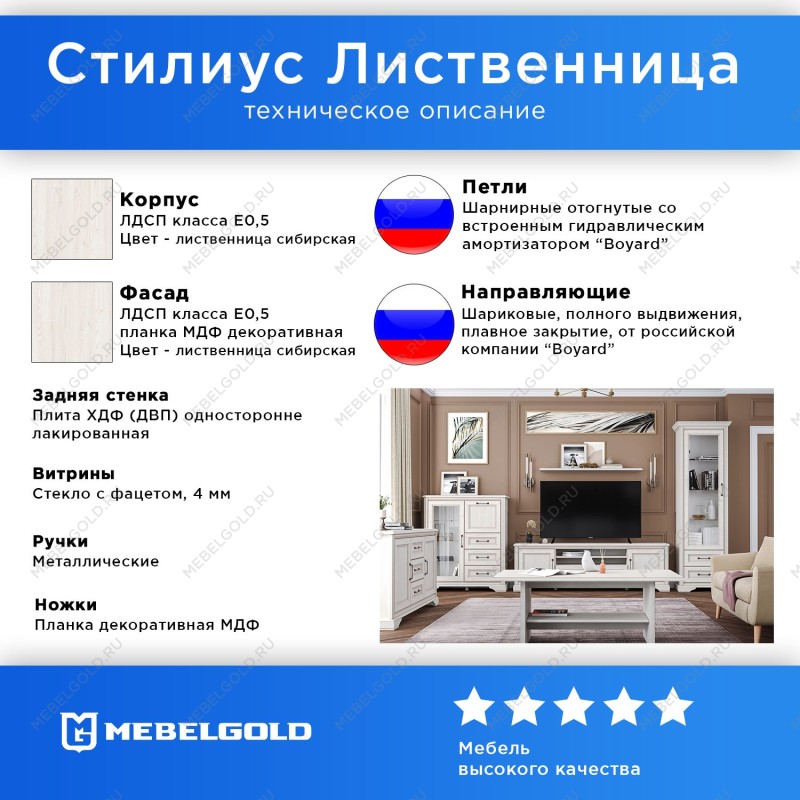 Тумба Стилиус KOM1W1B3S с подсветкой (Лиственница сибирская) | изображение 2