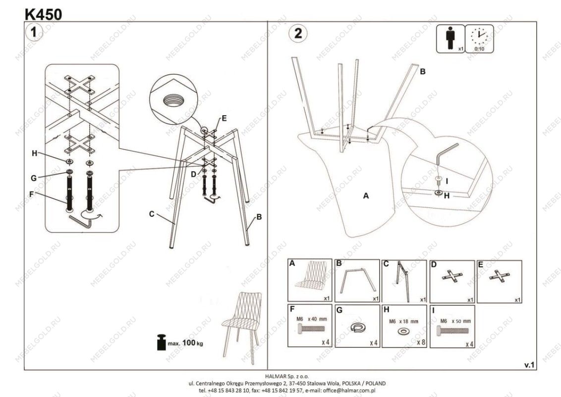 Стул кухонный Halmar K450 (черный) | изображение 9
