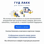 Штанга МАКС 100х36 белая | изображение 3