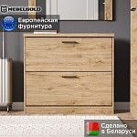Тумба для обуви Дорсет 2D | изображение 1