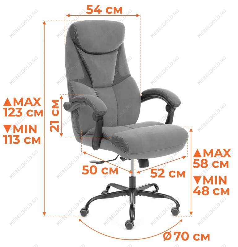 Кресло Cambridge metalBL, велюр/ткань, серый, 29/12 | изображение 15