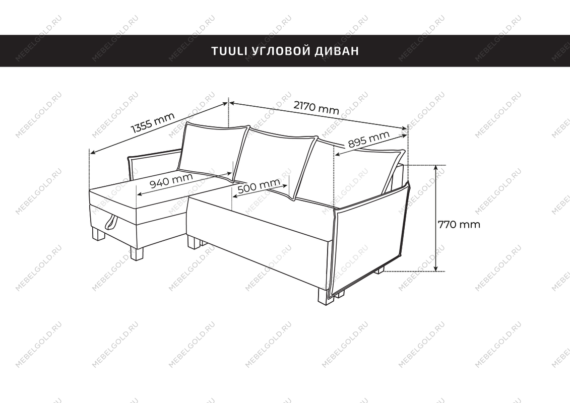 Диван-кровать угловой Киркас синий, рогожка | изображение 2