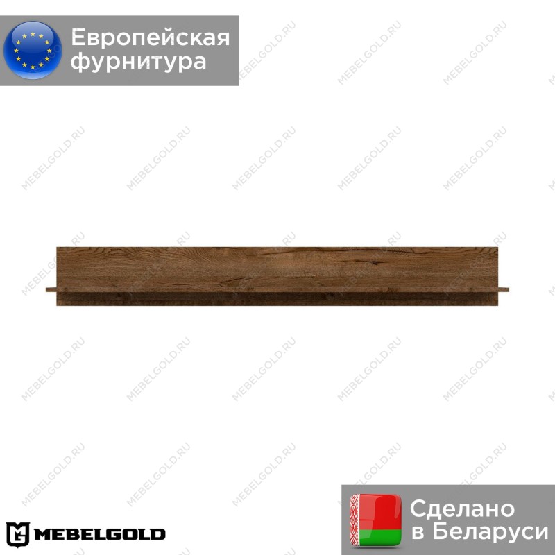 Полка Када POL/149 | изображение 1