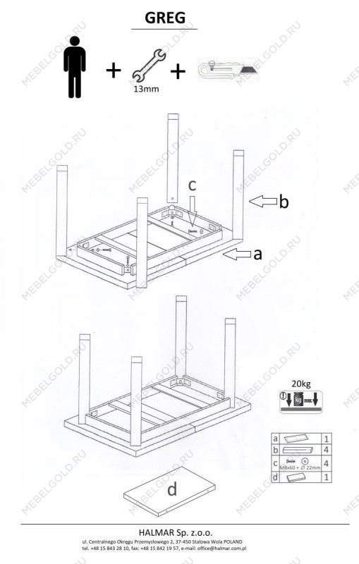 Стол обеденный Halmar GREG раскладной (дуб вотан/черный) | изображение 12