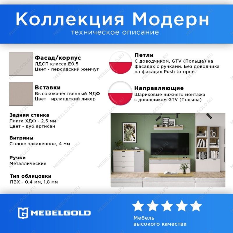 Шкаф Модерн 2D/70 | изображение 2