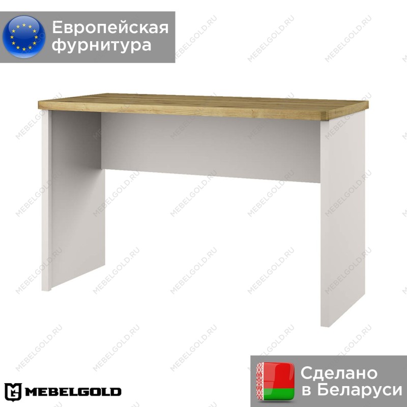 Стол письменный Модерн 120 | изображение 1