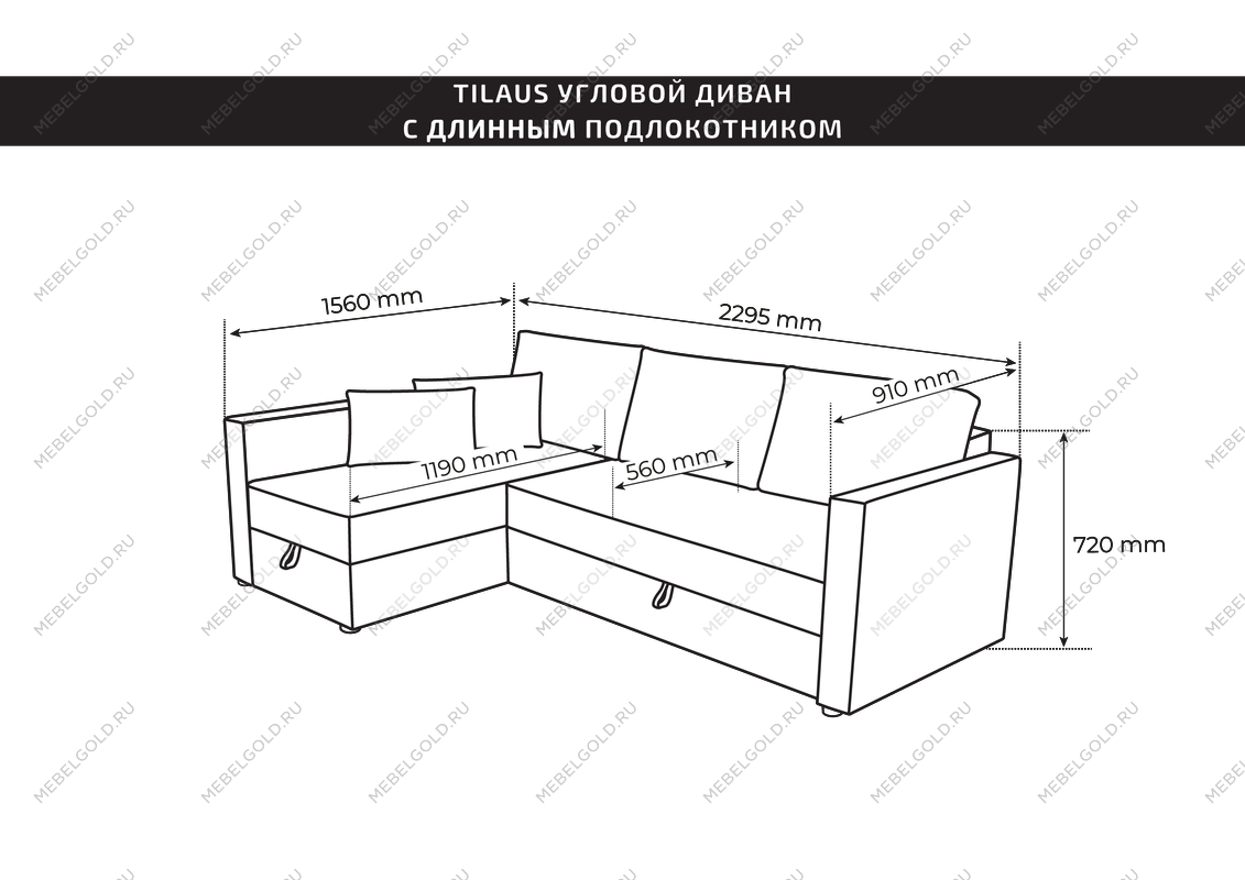 Диван угловой трехместный Вало с длинным подлокотником, сине-зелёный, рогожка | изображение 2