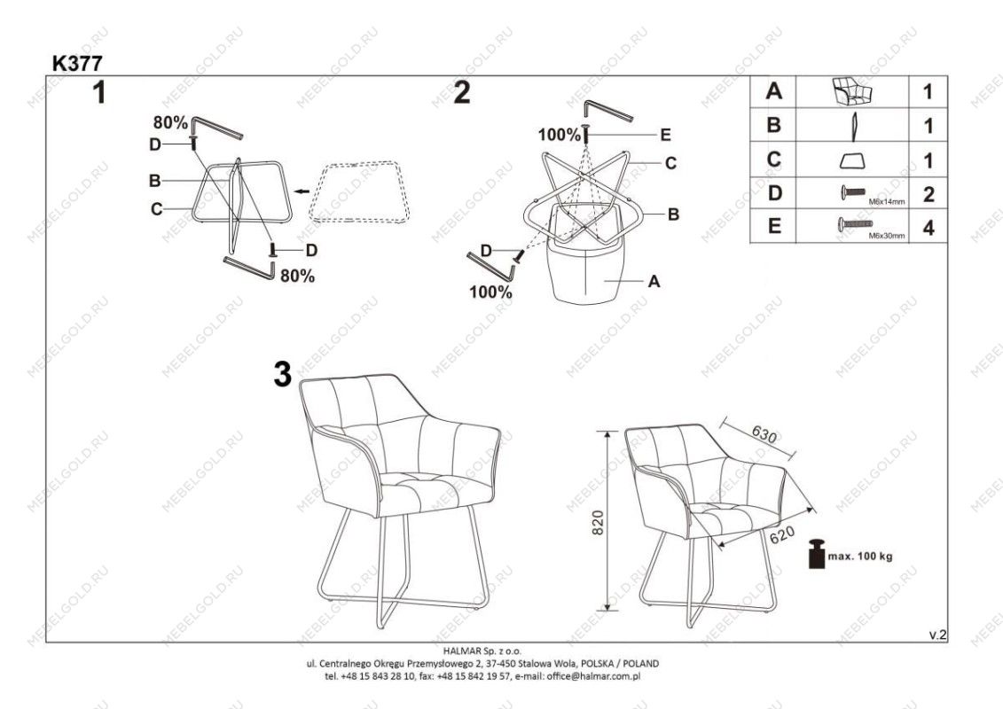 Стул кухонный Halmar K377 (темно-серый) | изображение 10