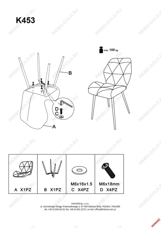 Стул кухонный Halmar K453 (темно-зеленый) | изображение 8