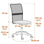 Кресло START, флок/ткань, серый/черный, 29/W-11 | изображение 12