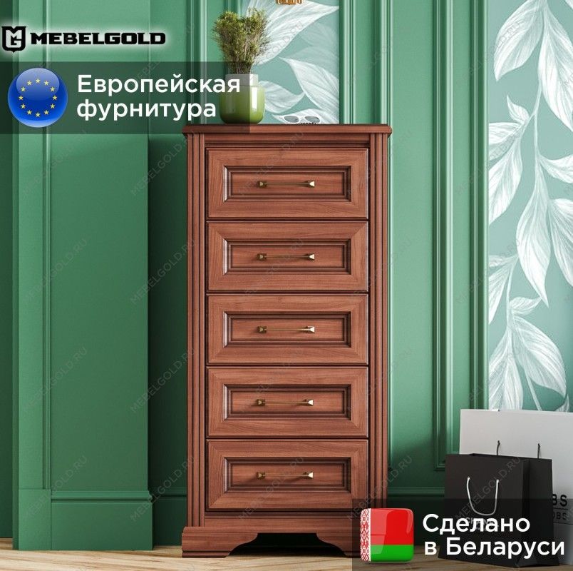 Комод Стилиус KOM5S (Орех донской) | изображение 1