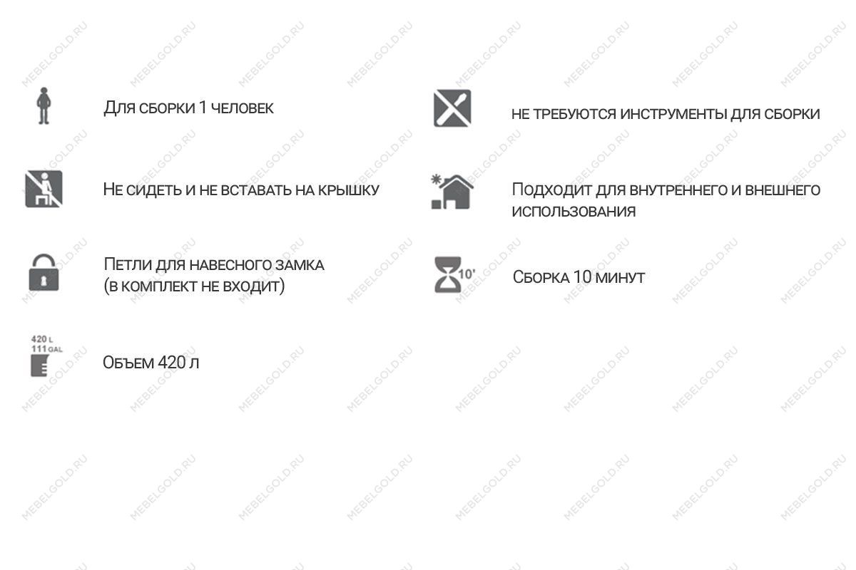 Сундук Toomax WoodLine, 420 л Светло-серый | изображение 7