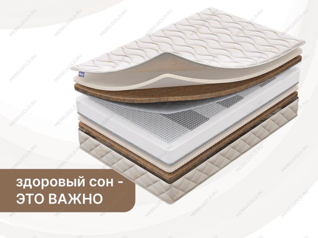 Матрас Микро Ультимэйт 90х190