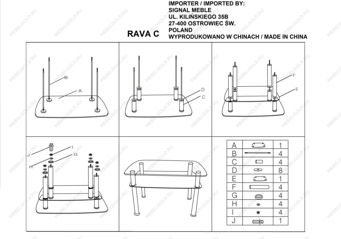 Стол журнальный Signal RAVA C | изображение 1