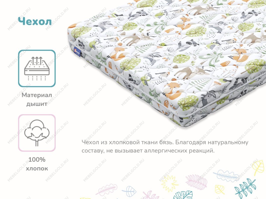 Матрас Лучик 70х140 | изображение 3