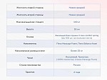 Матрас Relmas Foam 3Zone 90х200 | изображение 3
