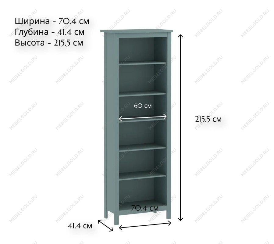 САГА стеллаж 70 темно-бирюзовый | изображение 3