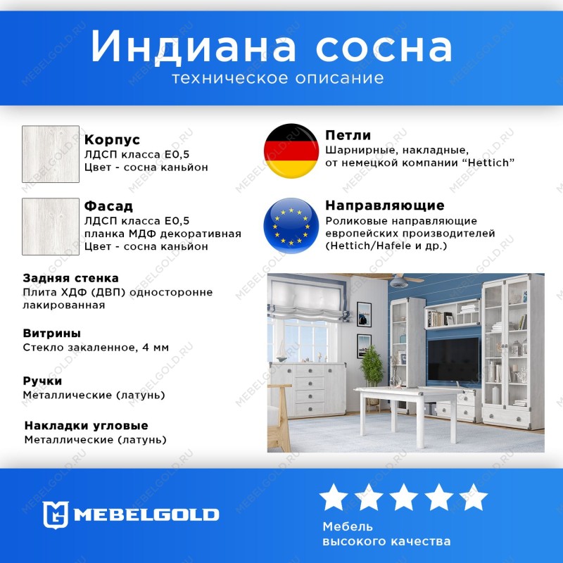 Тумба прикроватная Индиана JKOM1S сосна каньон | изображение 2