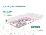 Матрас Галактика 80х160 | изображение 2
