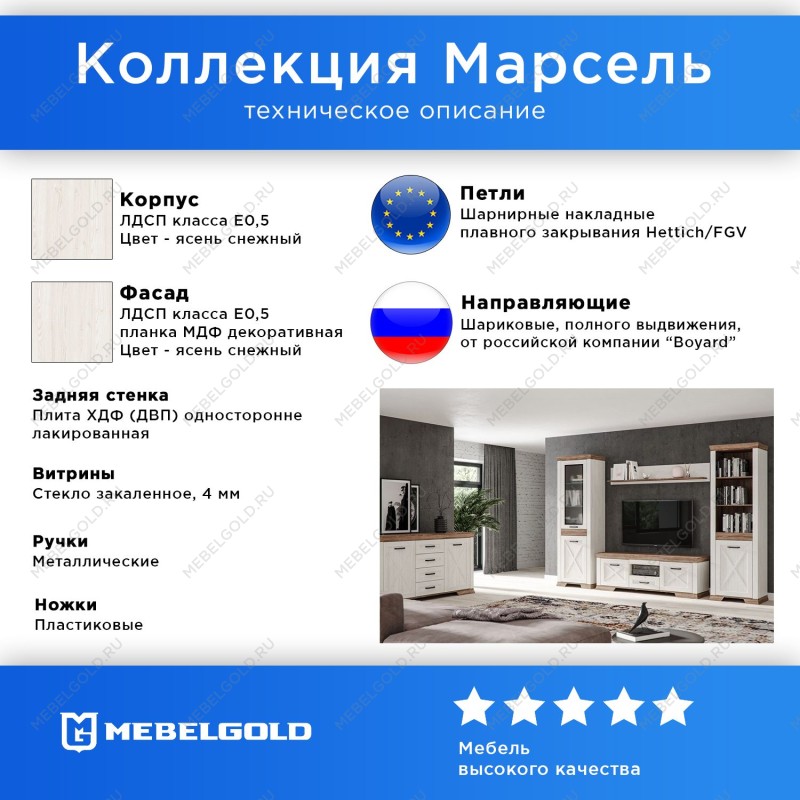 Зеркало Марсель LUS/165 | изображение 2