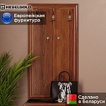 Вешалка Кентаки WIE/75 каштан | изображение 1