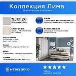 Кровать Лима 180 с подъемником | изображение 1