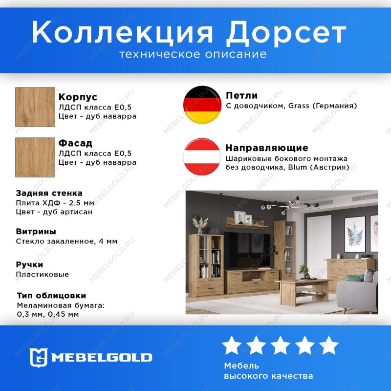 Зеркало навесное Дорсет 90 | изображение 2