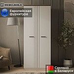 Шкаф Винати 2DG | изображение 1