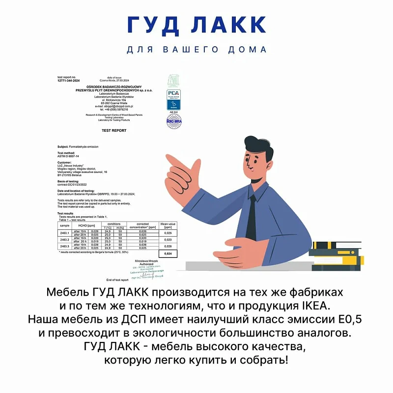 Дверь для стеллажа Варма Стэнд Дор 96 39х96х1,6, серая | изображение 9