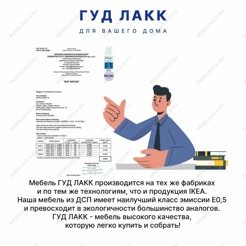 Стеллаж Варма Стэнд 39х198х28, серый | изображение 13