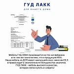 Стеллаж Варма Стэнд 39х198х28, серый | изображение 13