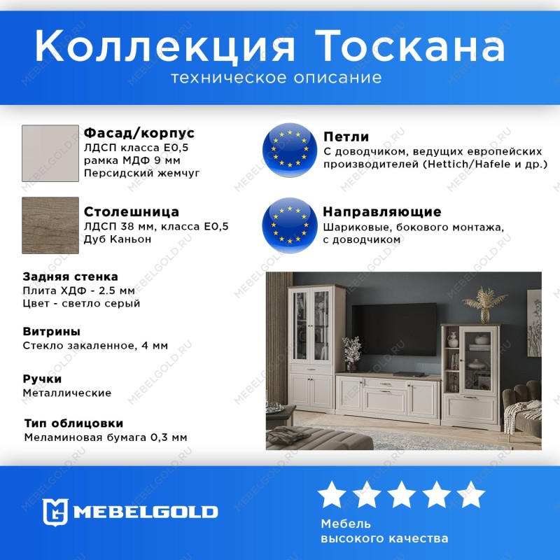 Тумба прикроватная Тоскана 2S | изображение 2