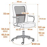 Кресло STAFF, кож/зам/ткань, черный, 36-6/W-11 | изображение 12