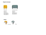 Кресло Corsica Ткань Lounge 26, Ножки бук натуральный, 644727 | изображение 6