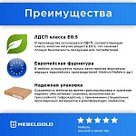 Зеркало навесное Таурус | изображение 2