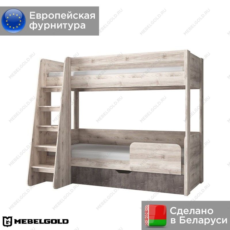 Кровать двухъярусная Джаз | изображение 1