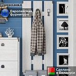 Вешалка Индиана JWIE/60 сосна каньон | изображение 1
