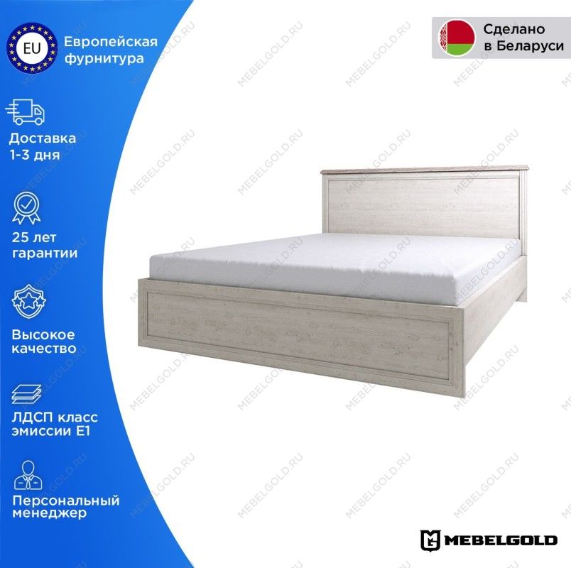 Кровать Монако 120 | изображение 1