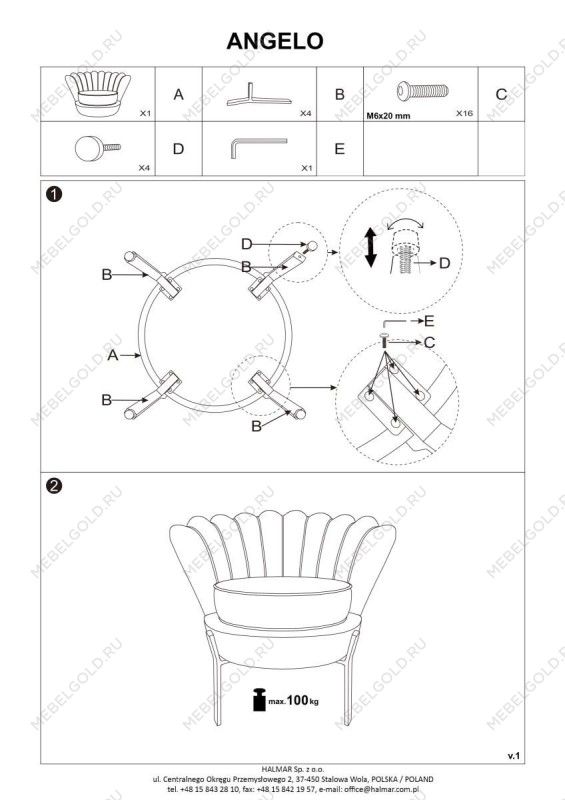 Кресло Halmar ANGELO (розовый/черный) | изображение 4