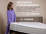 Матрас Bliss Plush 90х190 | изображение 1